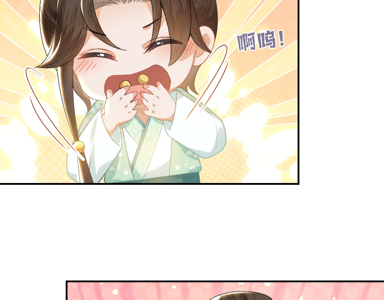 满级绿茶穿成小可怜 第1话 绿茶穿越成小可怜？ 第124页