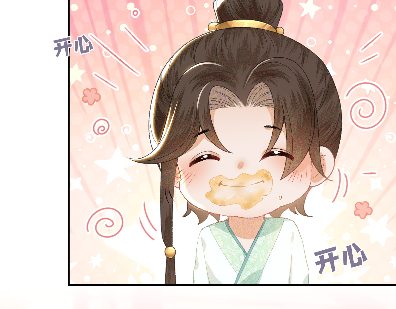 满级绿茶穿成小可怜 第1话 绿茶穿越成小可怜？ 第125页