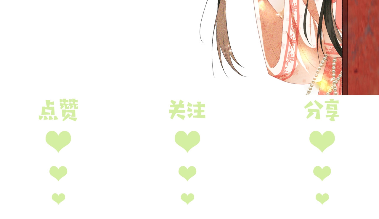满级绿茶穿成小可怜 第1话 绿茶穿越成小可怜？ 第167页