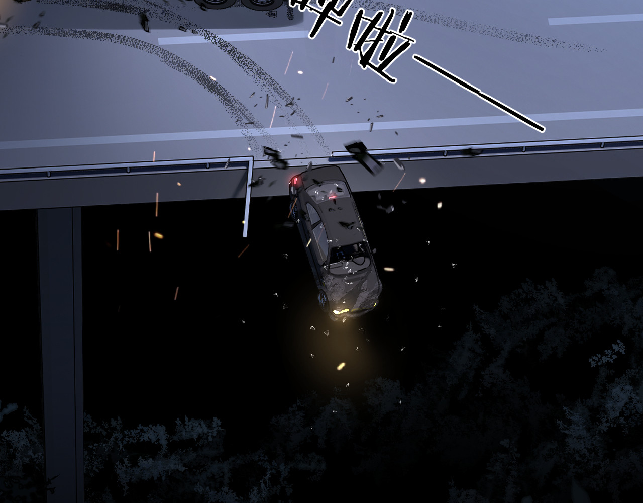满级绿茶穿成小可怜 第1话 绿茶穿越成小可怜？ 第57页