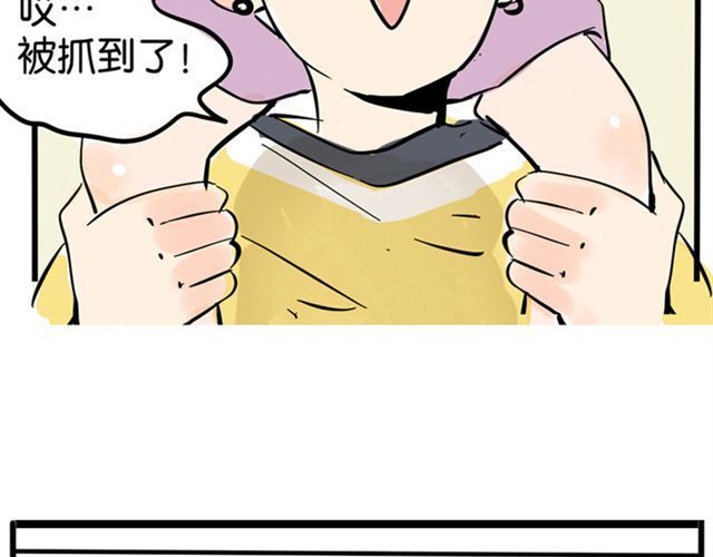 头条都是他 第2话 综艺 第14页