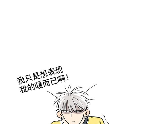 头条都是他 第2话 综艺 第17页