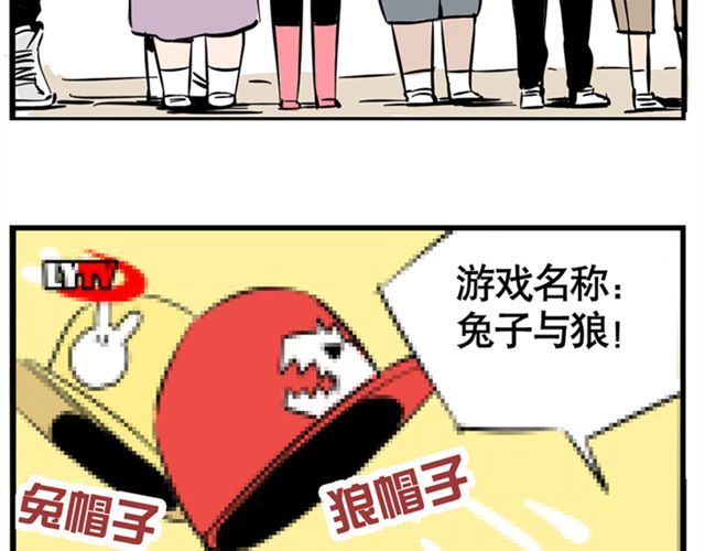头条都是他 第2话 综艺 第9页