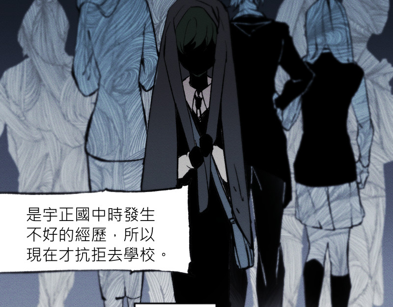 49日 day5當時因為她的關係③ 第57页