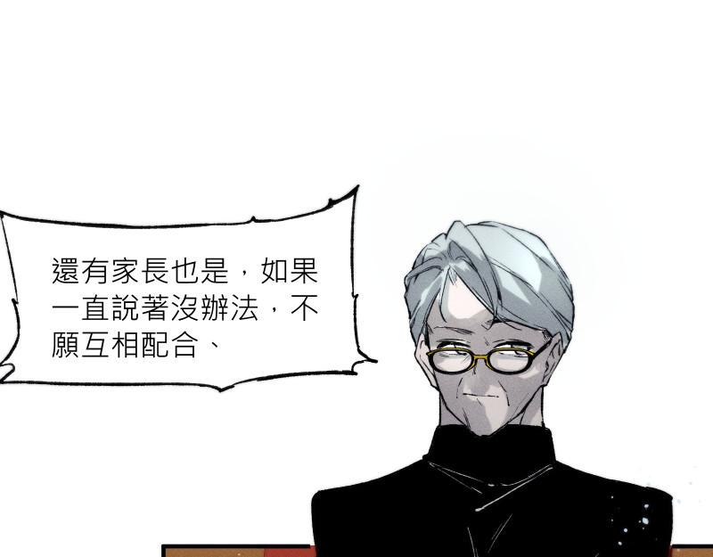 49日 day5當時因為她的關係③ 第61页