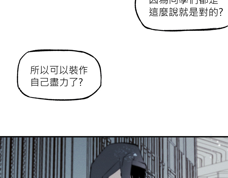 49日 day5當時因為她的關係③ 第72页