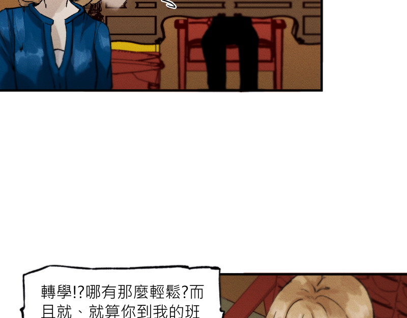 49日 day5當時因為她的關係③ 第85页