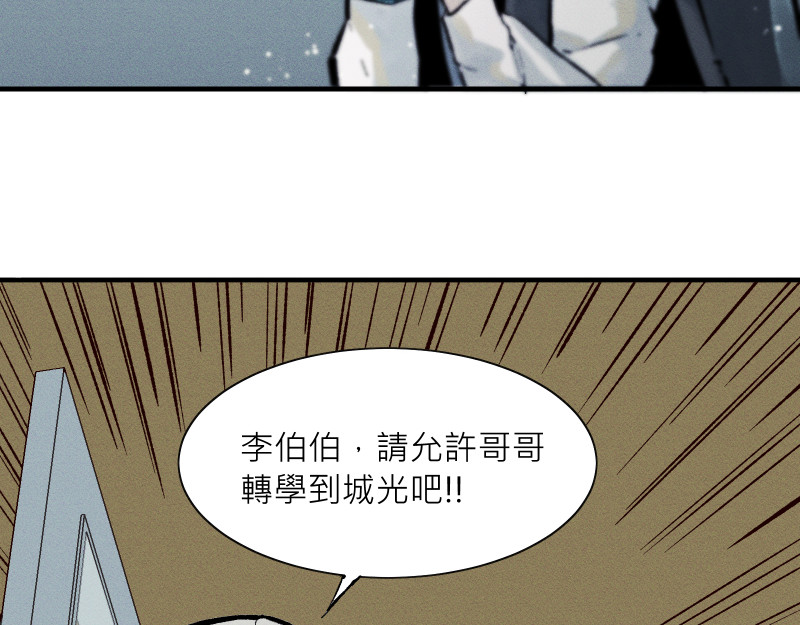 49日 day5當時因為她的關係③ 第99页
