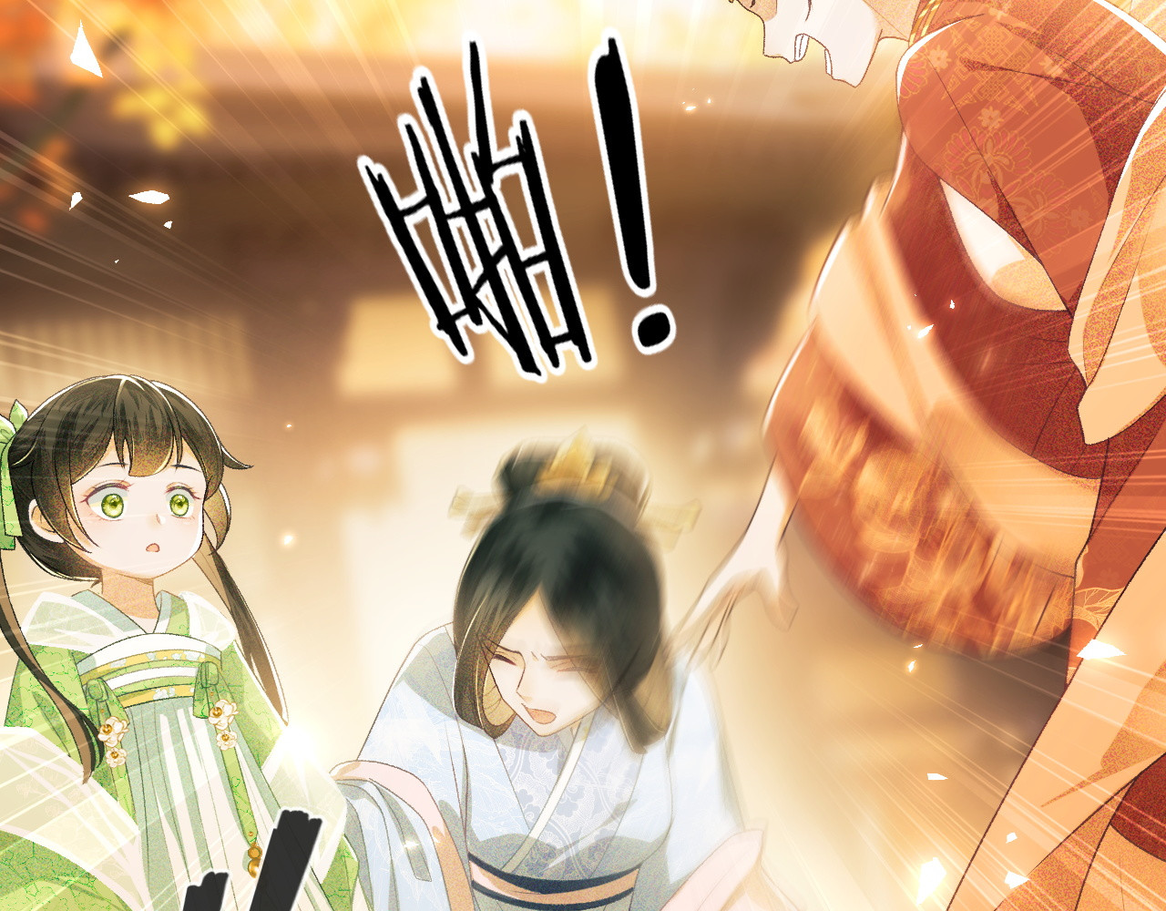 满级绿茶穿成小可怜 第2话 以牙还牙！ 第20页