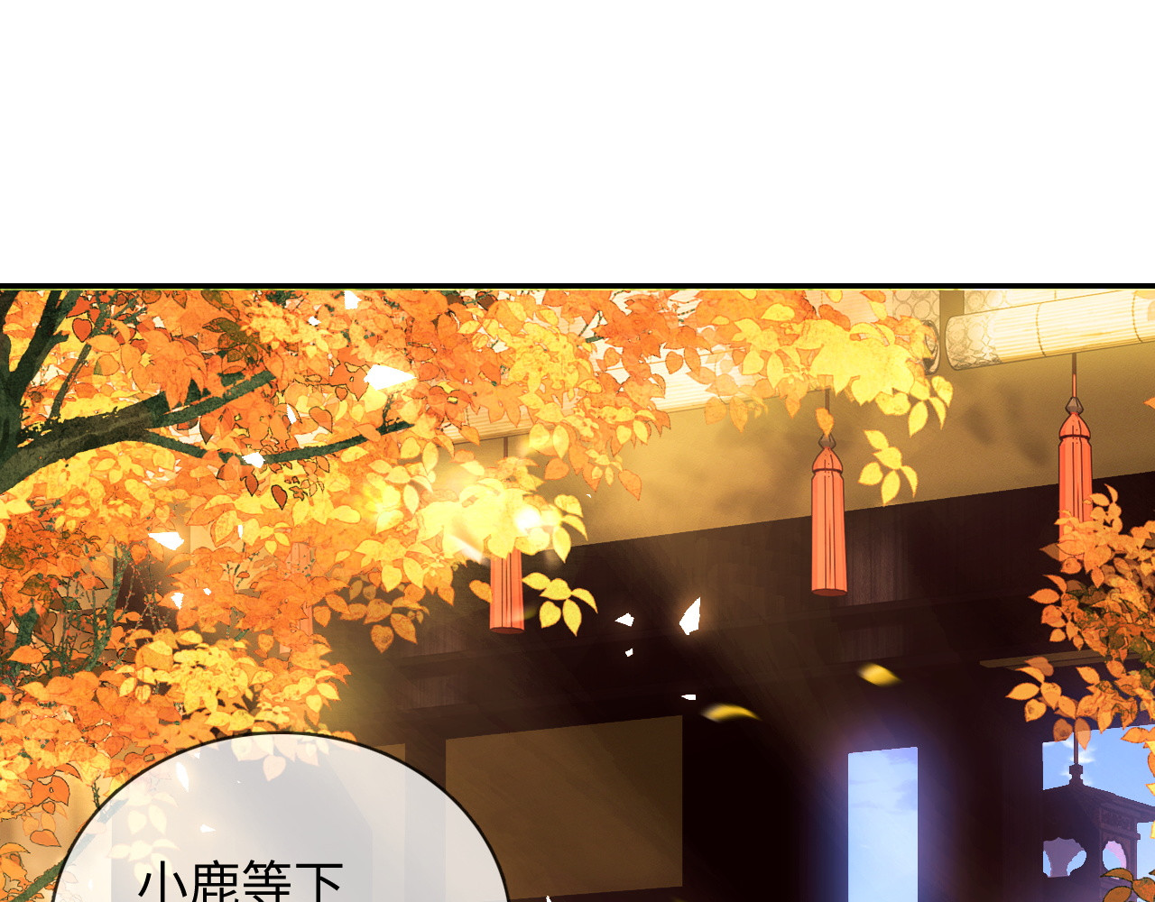 满级绿茶穿成小可怜 第2话 以牙还牙！ 第5页
