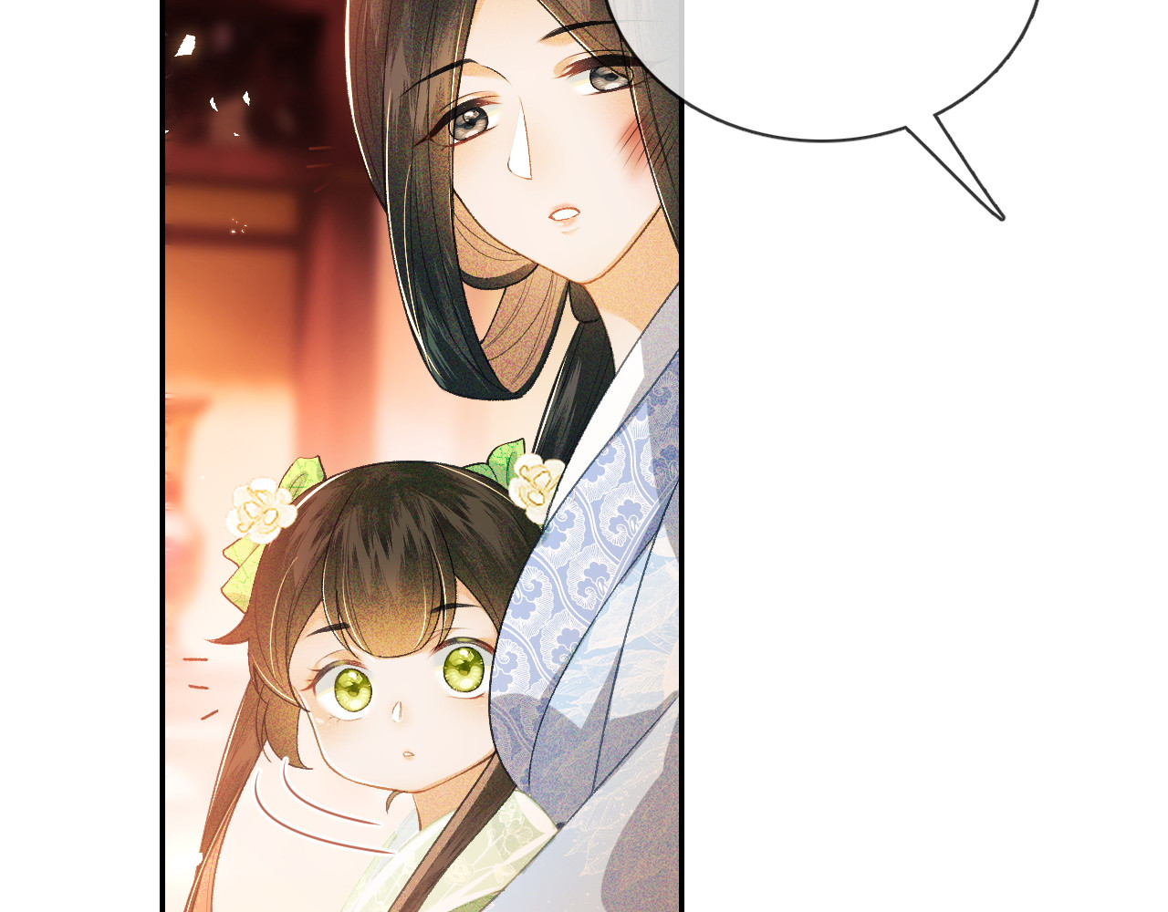 满级绿茶穿成小可怜 第2话 以牙还牙！ 第61页