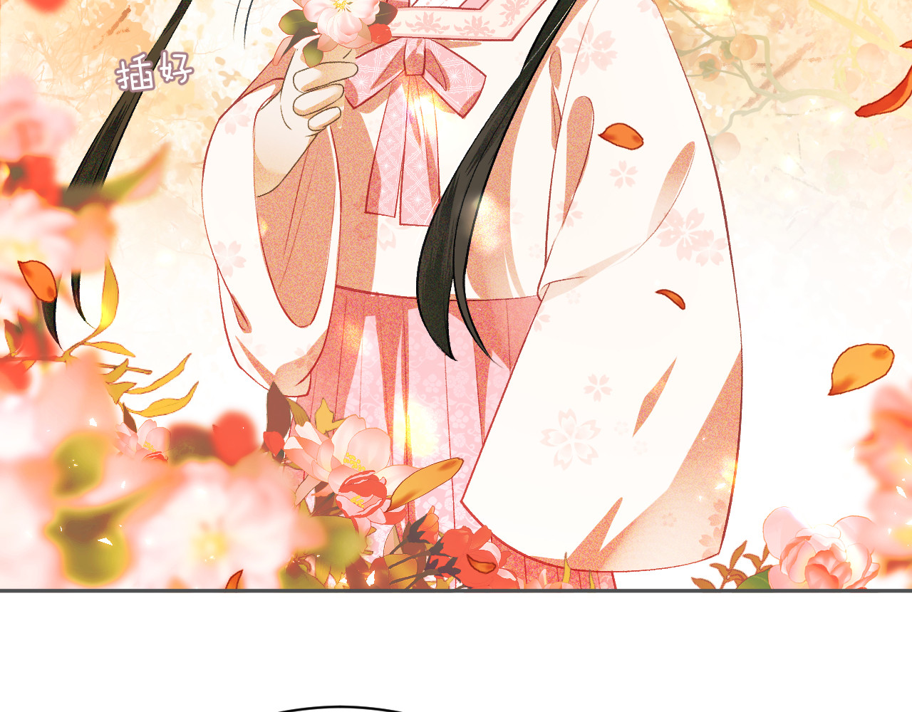 满级绿茶穿成小可怜 第3话 偶遇NPC哥哥 第45页