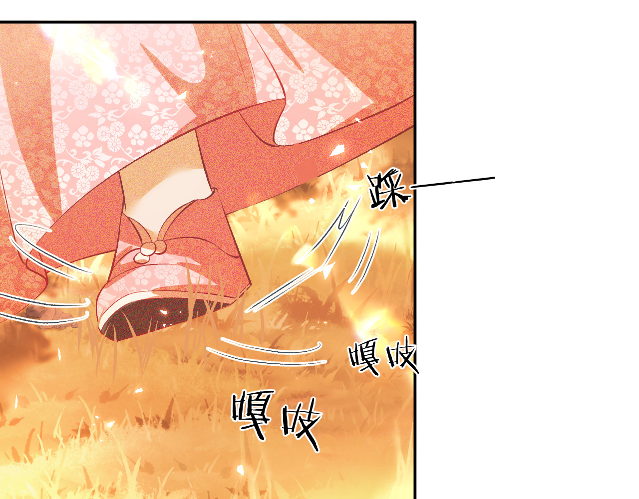 满级绿茶穿成小可怜 第3话 偶遇NPC哥哥 第60页
