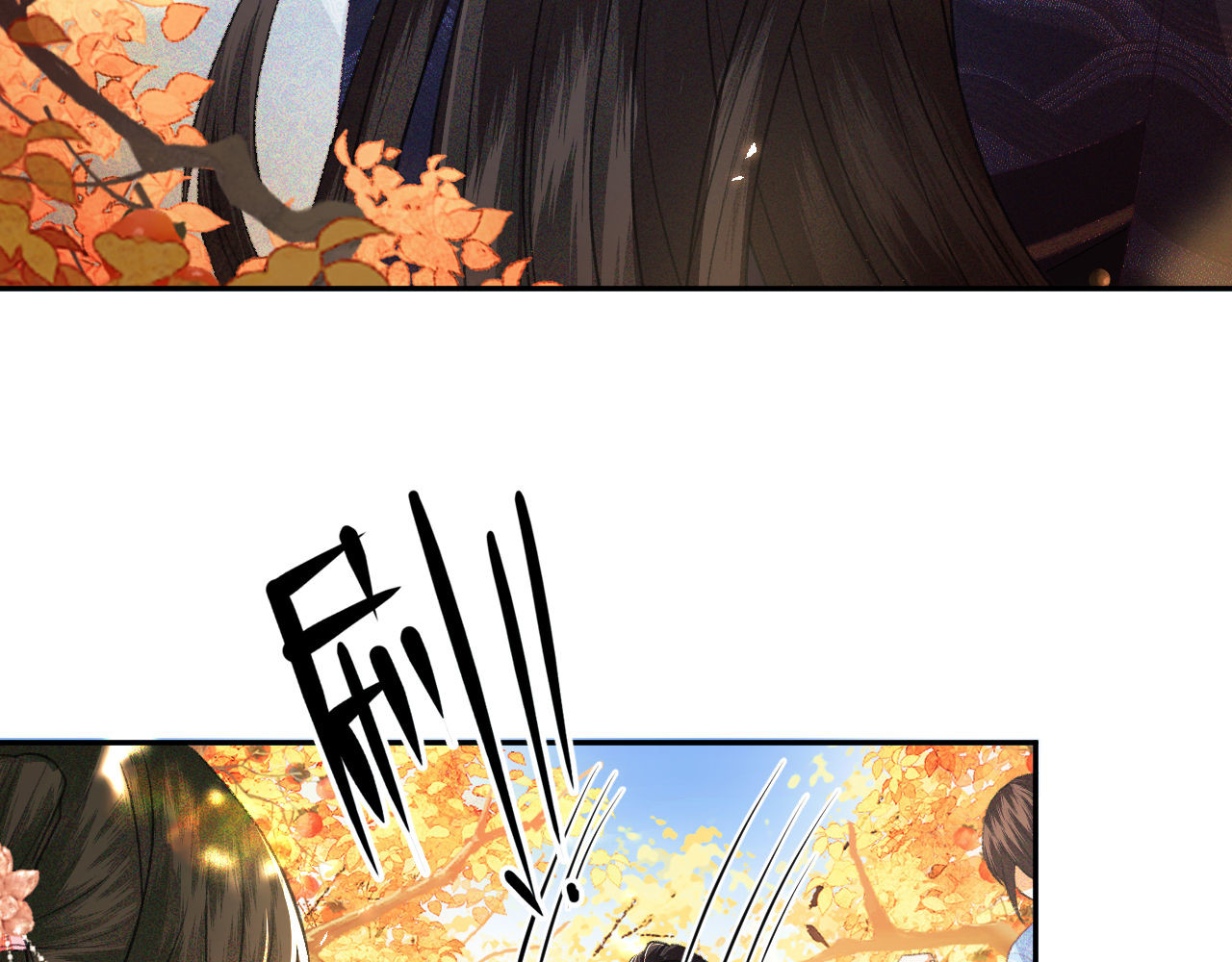 满级绿茶穿成小可怜 第3话 偶遇NPC哥哥 第69页