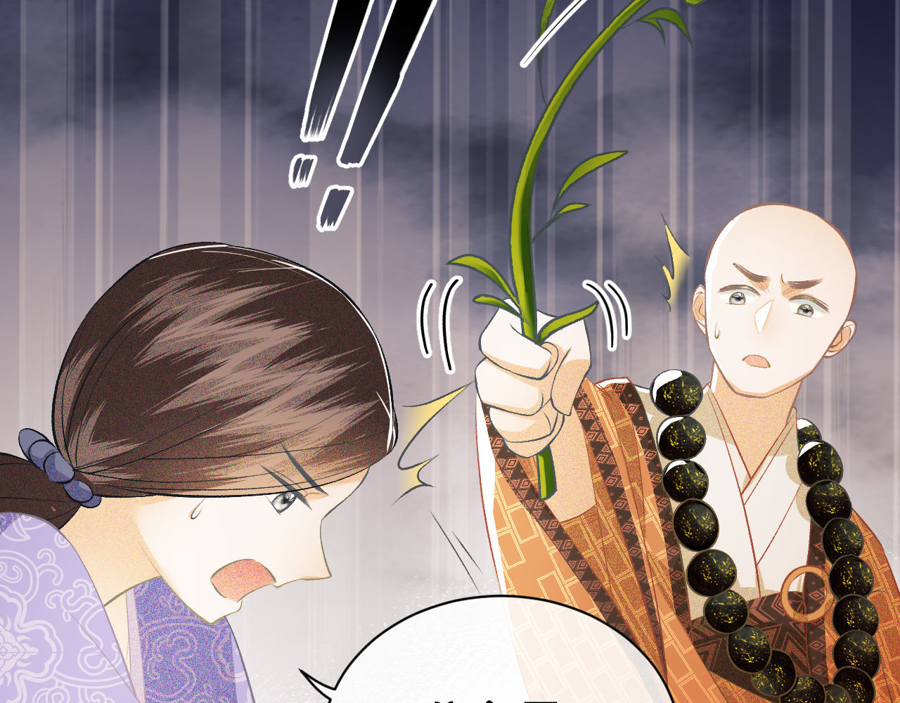 满级绿茶穿成小可怜 第3话 偶遇NPC哥哥 第9页