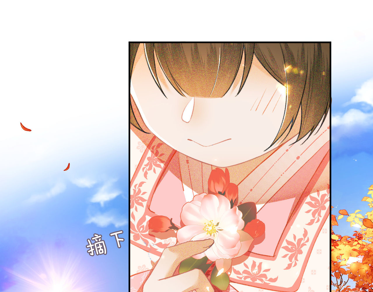 满级绿茶穿成小可怜 第3话 偶遇NPC哥哥 第92页