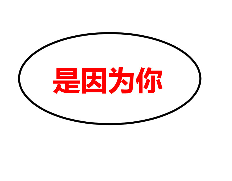 夜行者 第一章 3 第143页