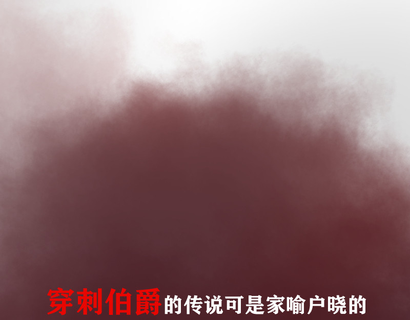 夜行者 第一章 3 第147页