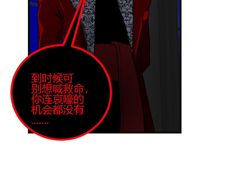 夜行者 第一章 3 第177页