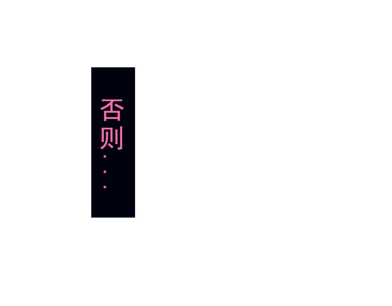 阿雅，坏女孩 玛雅是个可爱的女孩子 第23页