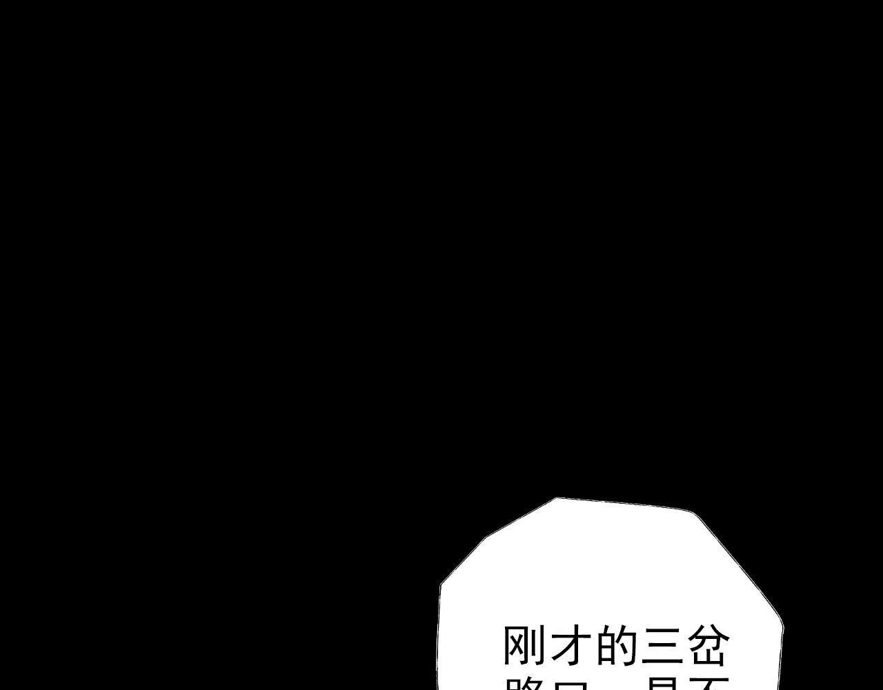 阿雅，坏女孩 玛雅是个可爱的女孩子 第33页
