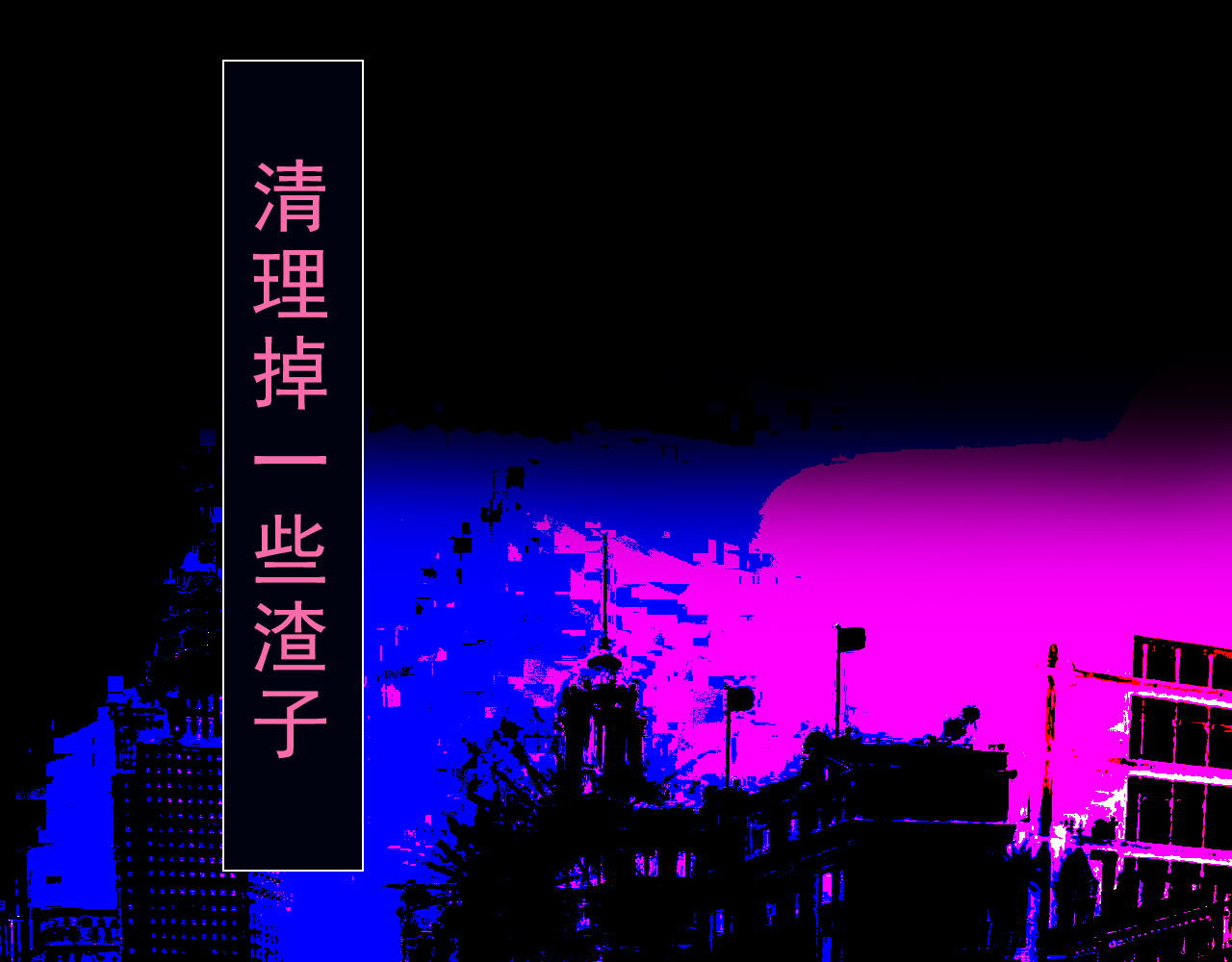阿雅，坏女孩 玛雅是个可爱的女孩子 第7页
