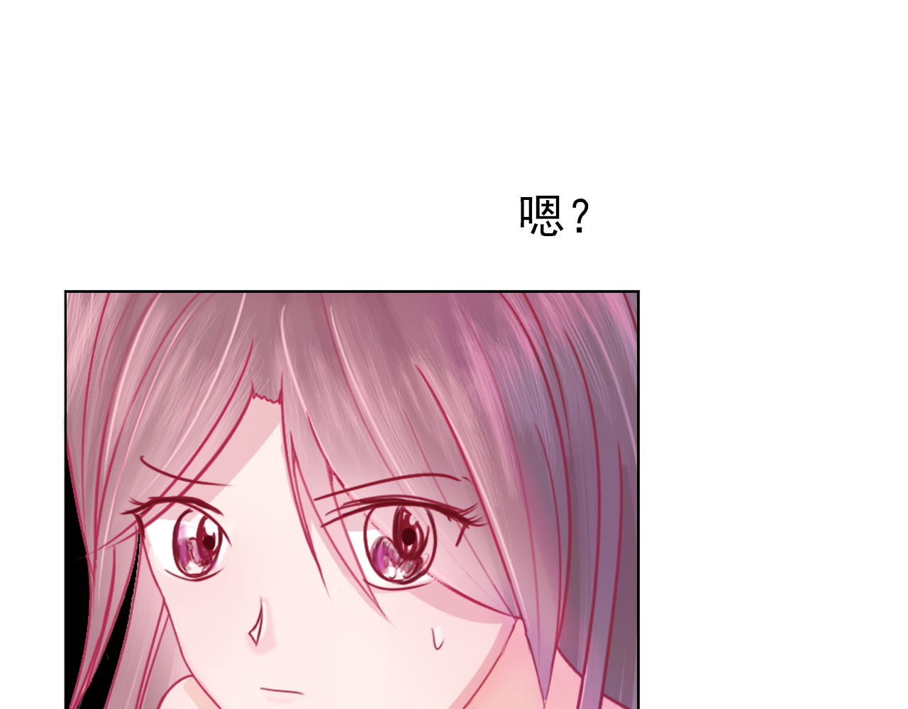 阿雅，坏女孩 玛雅是个可爱的女孩子 第94页