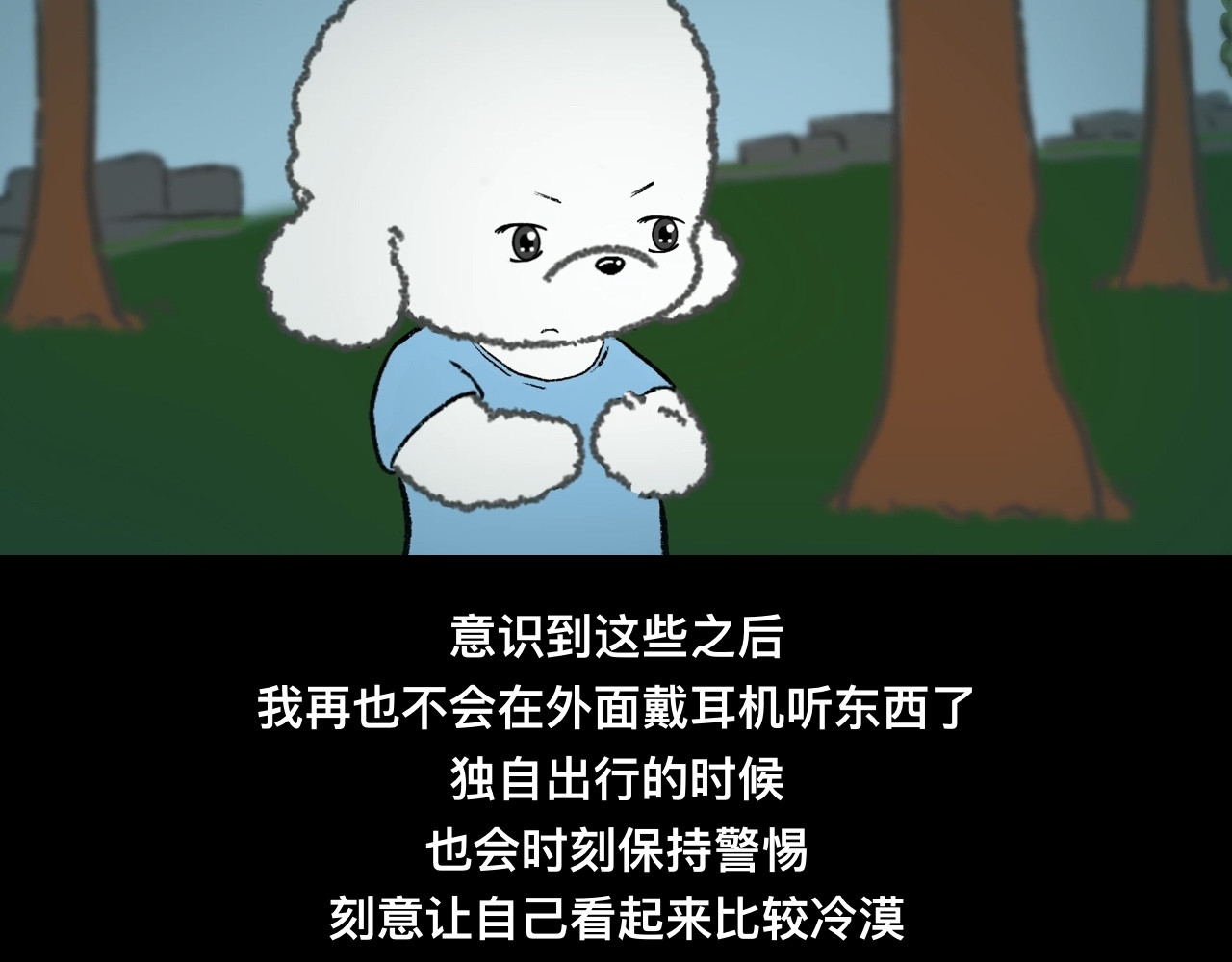怪奇小剧场 第五话：大学城遇到的奇怪事 第54页