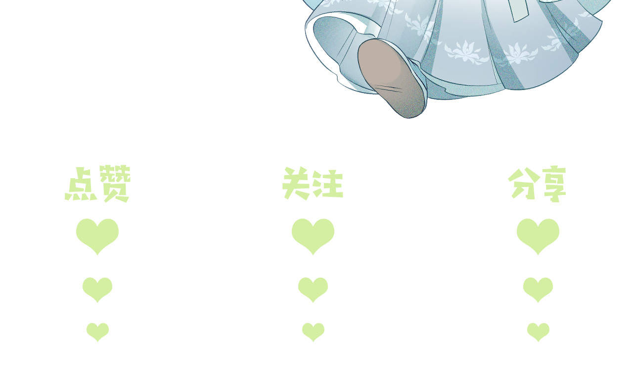 满级绿茶穿成小可怜 第4话 正面反击 第124页