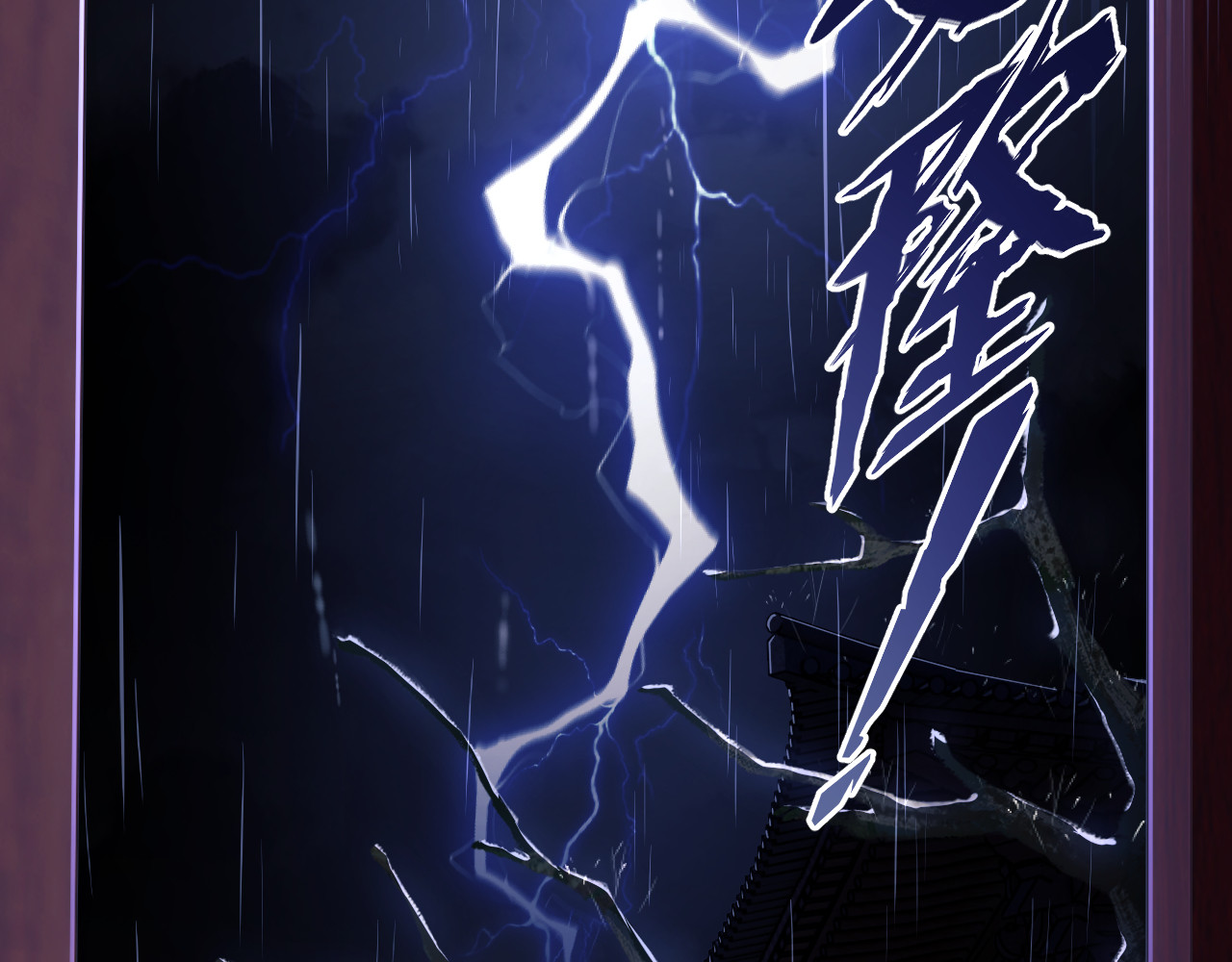 满级绿茶穿成小可怜 第4话 正面反击 第42页