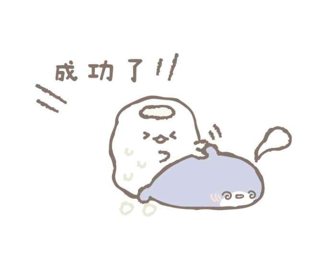 胖胖鲨 第2话鯊鯊与饭饭 第15页