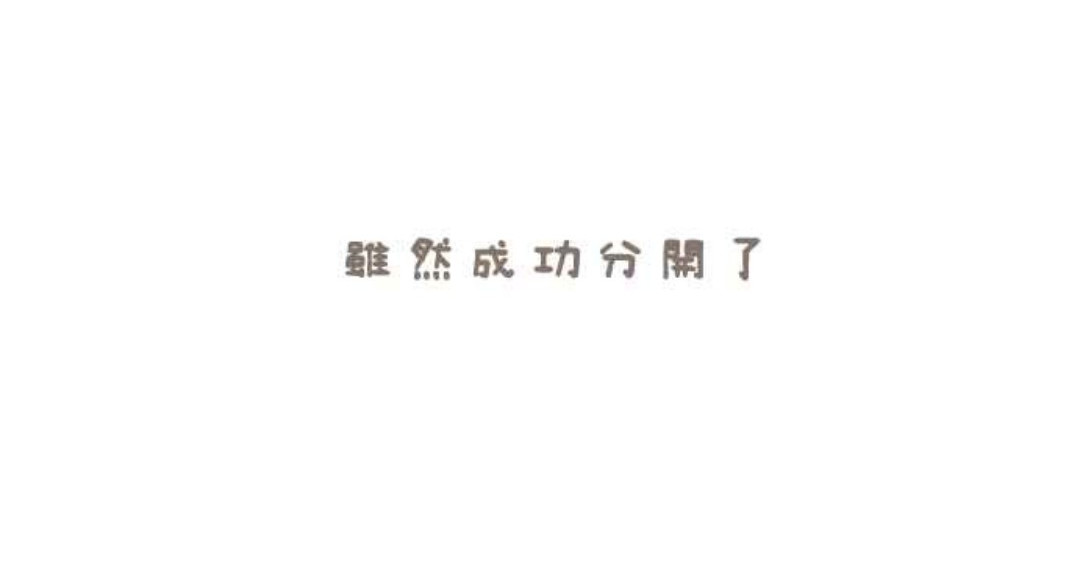 胖胖鲨 第2话鯊鯊与饭饭 第17页