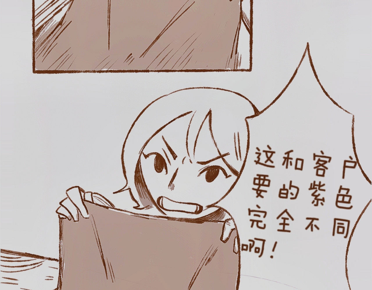 林深深处的魔药工房 第2页