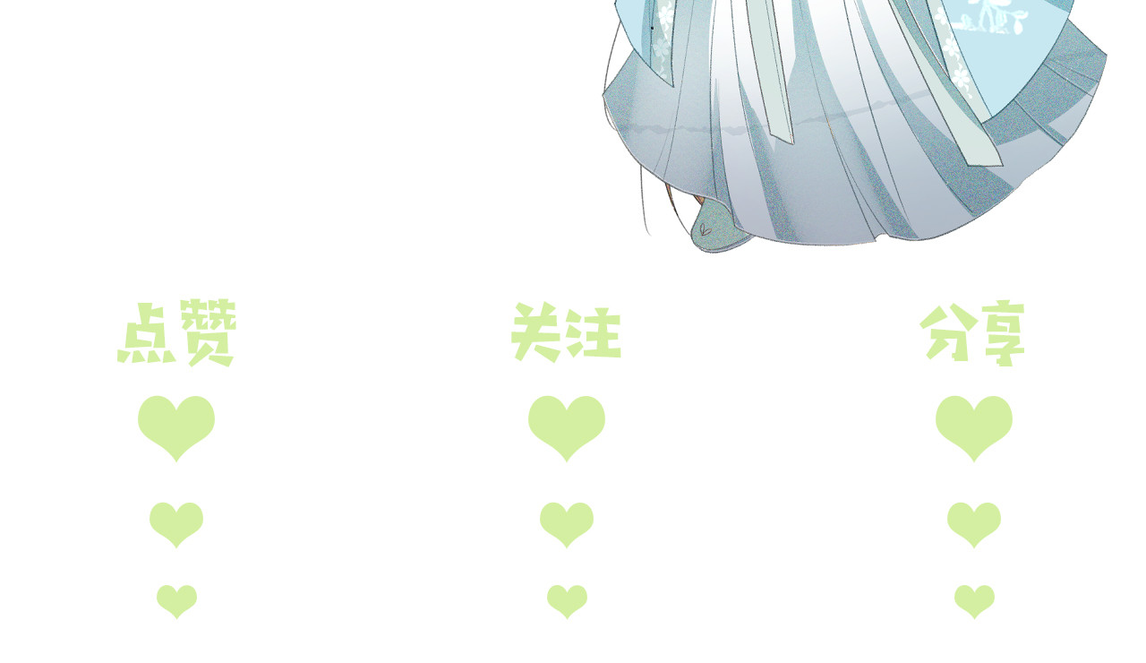 满级绿茶穿成小可怜 第5话 攻略皇子哥哥从我做起 第103页