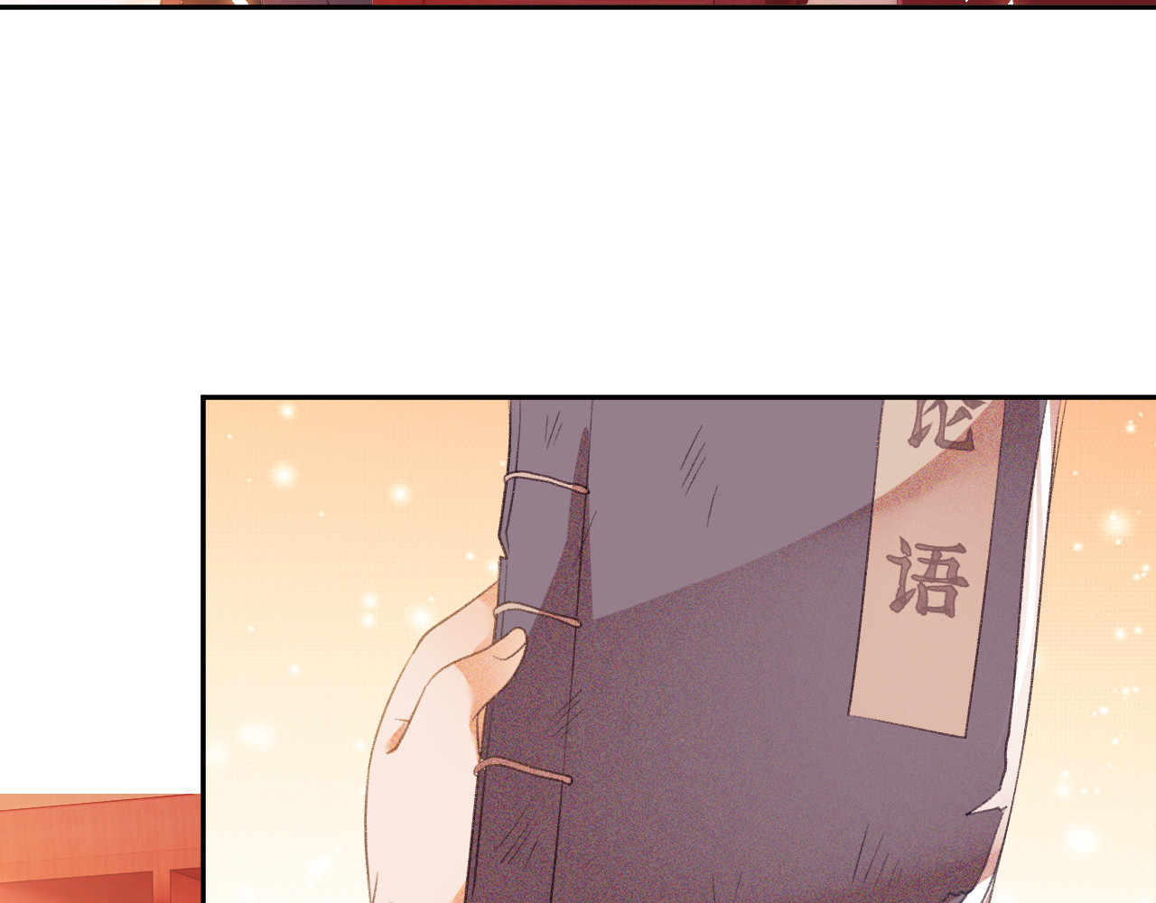 满级绿茶穿成小可怜 第5话 攻略皇子哥哥从我做起 第26页