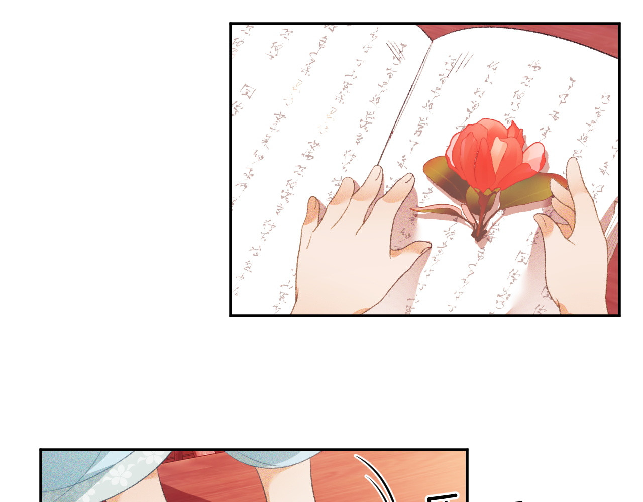 满级绿茶穿成小可怜 第5话 攻略皇子哥哥从我做起 第29页