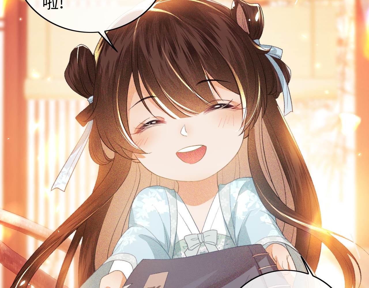 满级绿茶穿成小可怜 第5话 攻略皇子哥哥从我做起 第31页