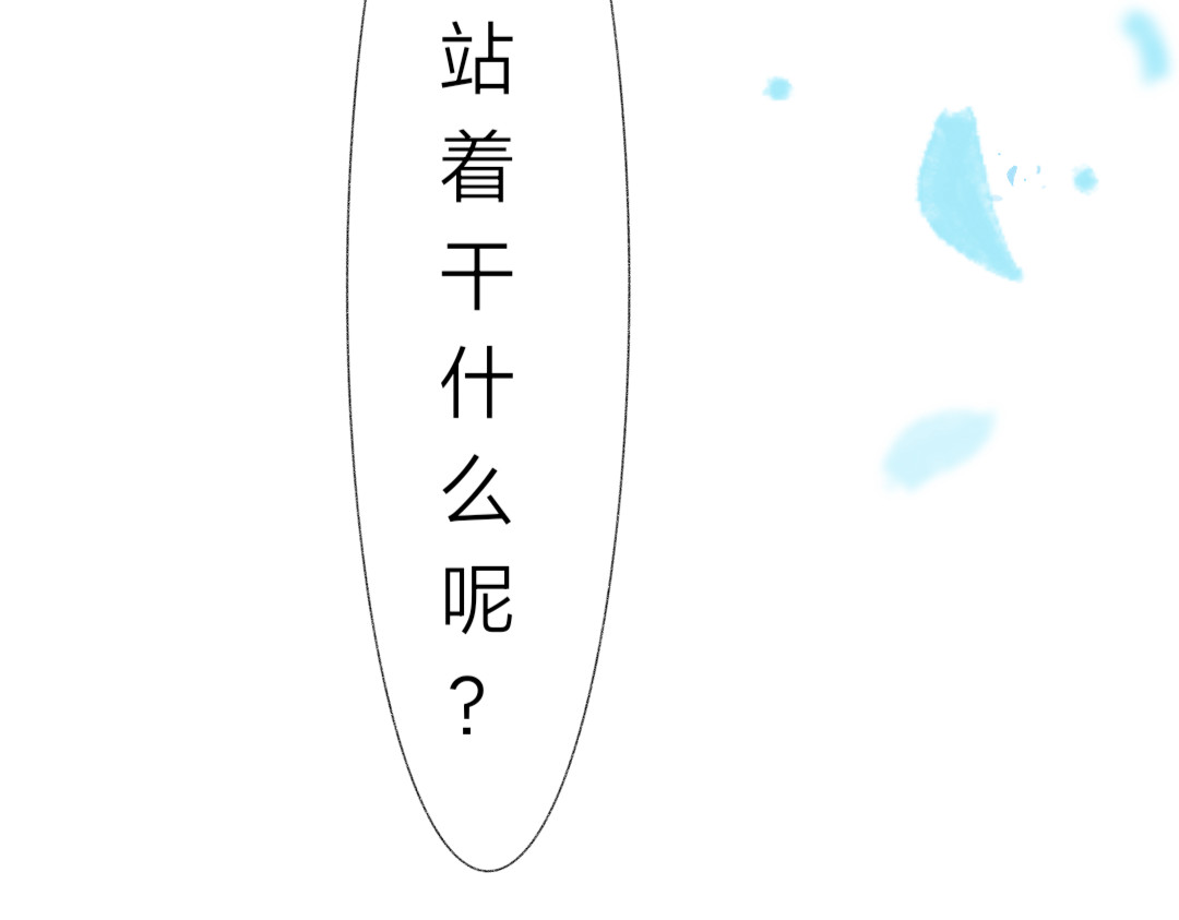 [光遇]为你闪耀 2.哥哥？ 第50页