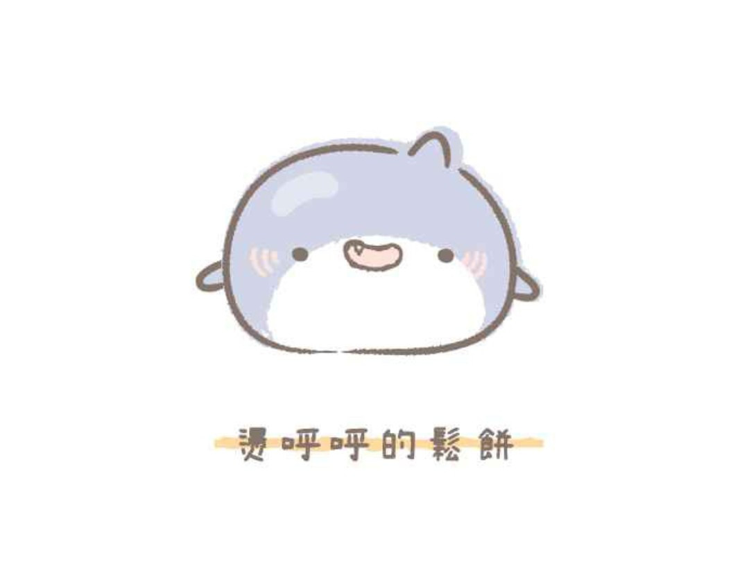 胖胖鲨 第3话烫呼呼的松饼 第1页