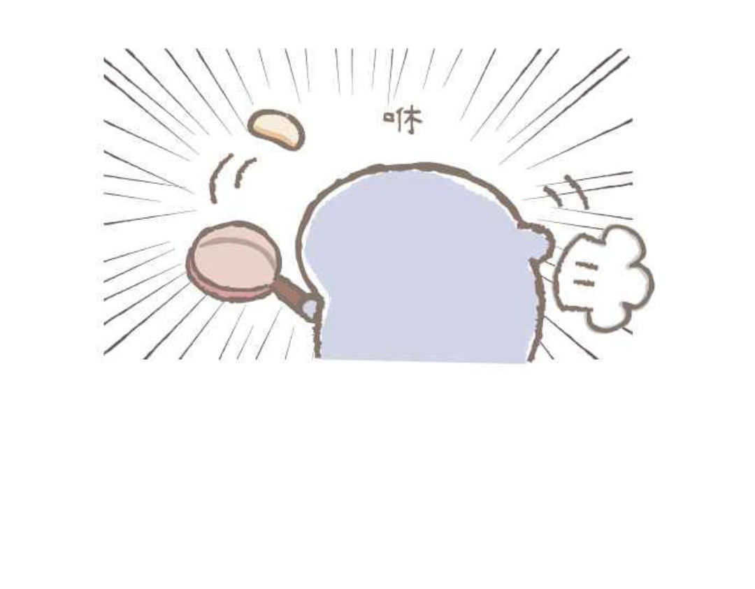 胖胖鲨 第3话烫呼呼的松饼 第11页