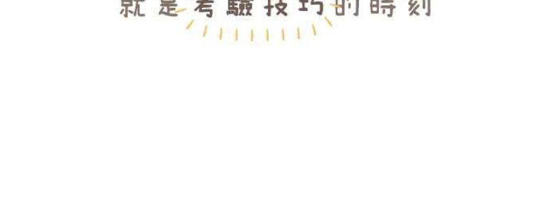 胖胖鲨 第3话烫呼呼的松饼 第8页