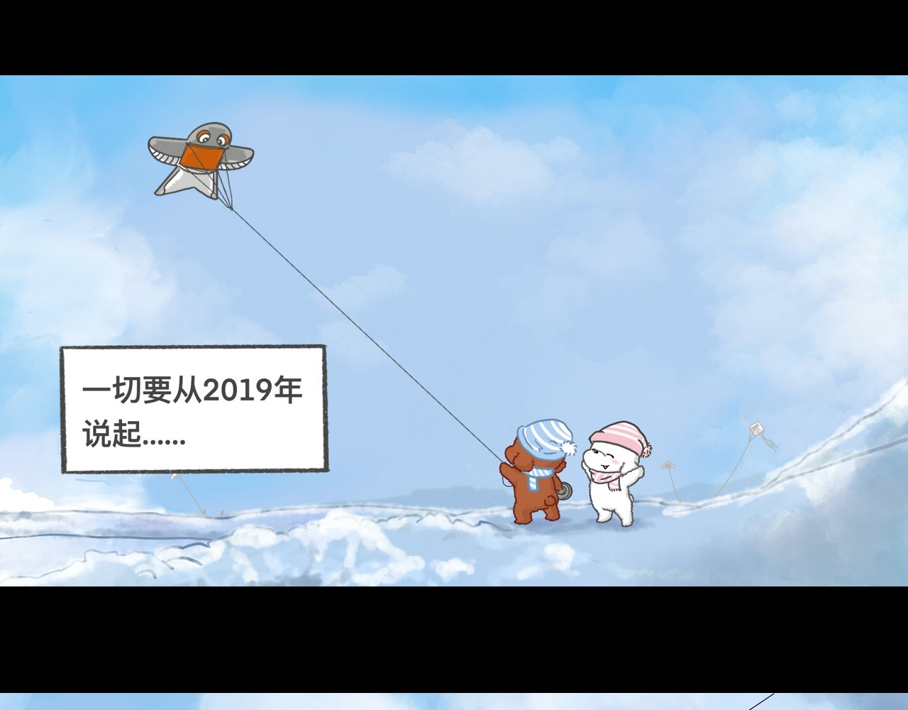 怪奇小剧场 第六话：清明节特别篇 第3页
