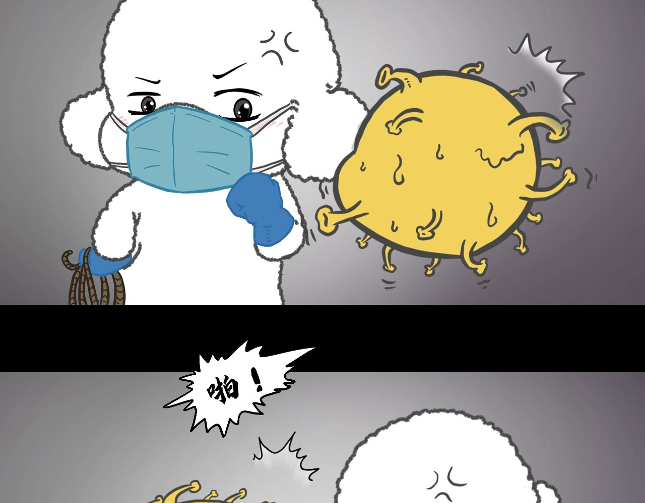 怪奇小剧场 第六话：清明节特别篇 第23页