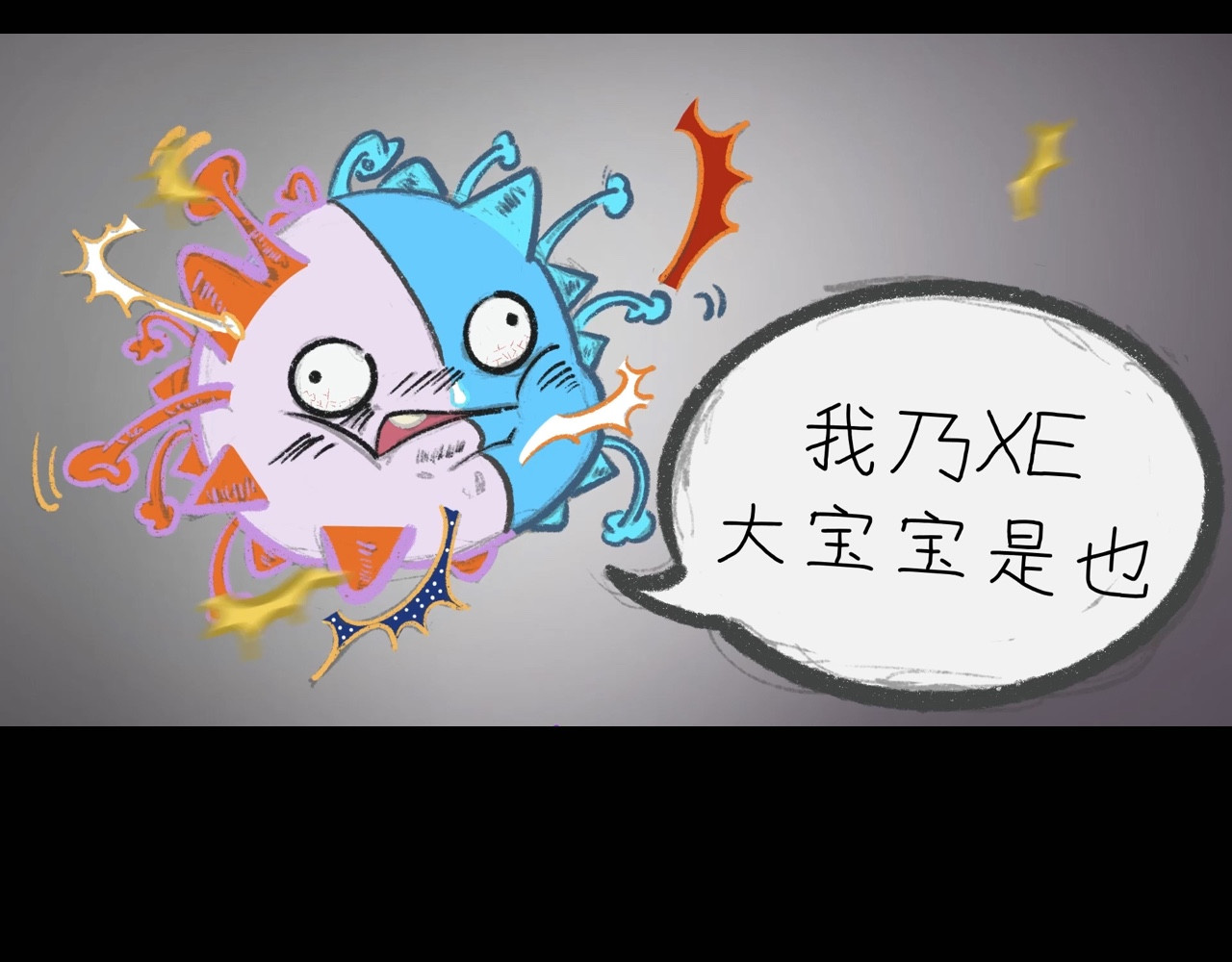 怪奇小剧场 第六话：清明节特别篇 第33页