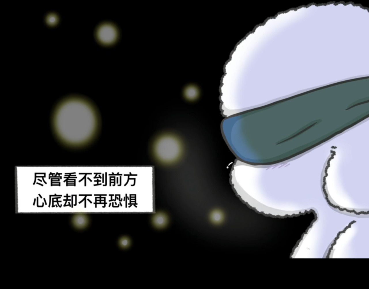 怪奇小剧场 第六话：清明节特别篇 第8页