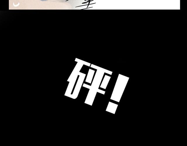 头条都是他 第4话  成员集合 第26页