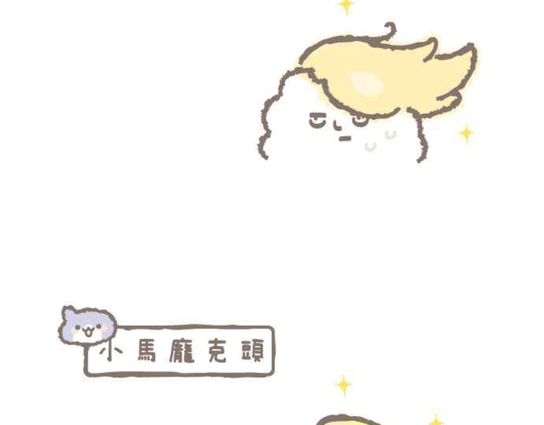 胖胖鲨 第4话危机!饭饭秃头了 第16页