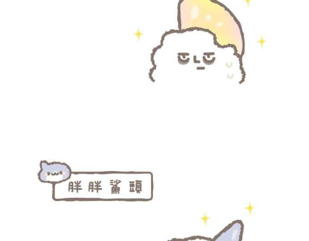 胖胖鲨 第4话危机!饭饭秃头了 第17页