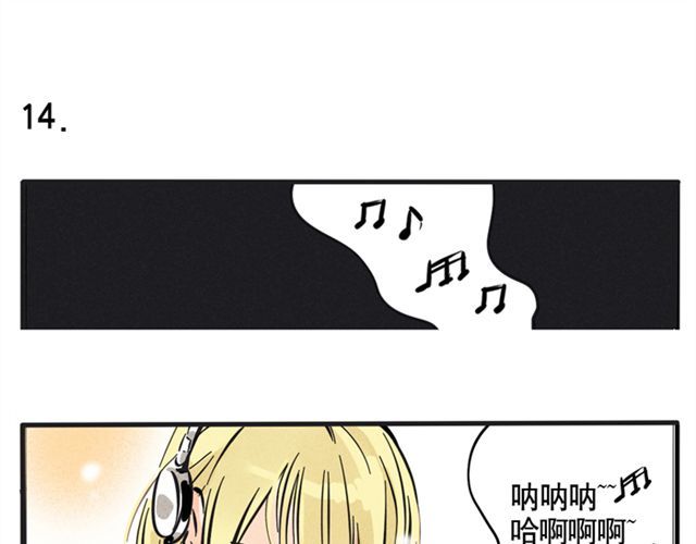 头条都是他 第5话 首登舞台 第11页