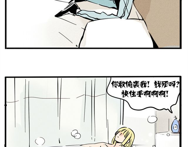 头条都是他 第5话 首登舞台 第16页